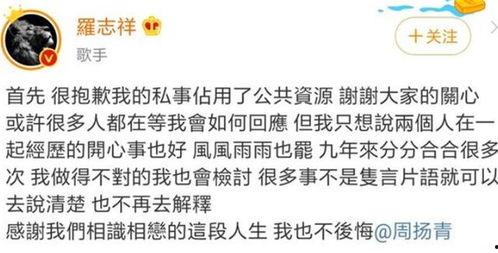 娱乐圈颠覆三观吃瓜